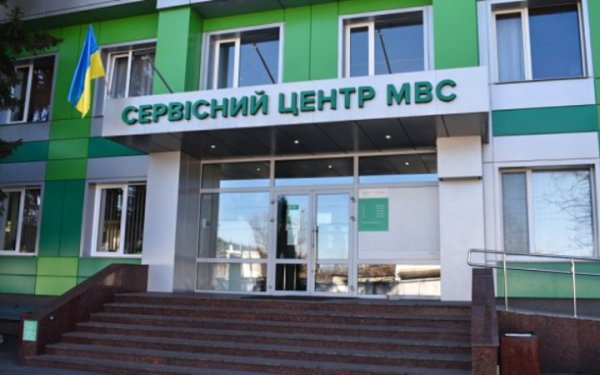 НАЗК виявило ознаки незаконного збагачення у начальника сервісного центру МВС на Вінниччині Юрія Негая
НАЗК виявило ознаки незаконного збагачення у начальника сервісного центру МВС на Вінниччині Юрія Негая