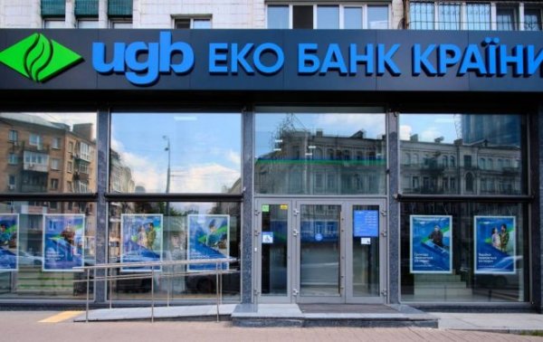 Помощь UGB для UNBROKEN достигнет 40 млн грн к концу 2024 года
Помощь UGB для UNBROKEN достигнет 40 млн грн к концу 2024 года