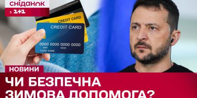 В правительстве сообщили, сколько украинцев подали заявки на получение "тысячи Зеленского"
В правительстве сообщили, сколько украинцев подали заявки на получение "тысячи Зеленского"