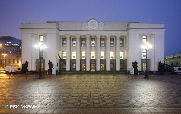 Рада приняла закон о борьбе с подкупом иностранцев в международных деловых операциях
Рада приняла закон о борьбе с подкупом иностранцев в международных деловых операциях