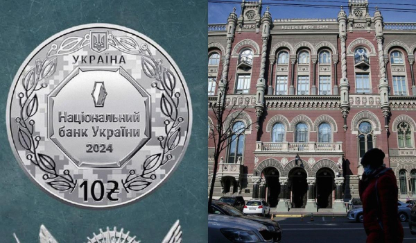 Нацбанк випустив пам'ятну монету, присвячену Архангелу Михаїлу (фото) Нацбанк випустив пам'ятну монету, присвячену Архангелу Михаїлу (фото)