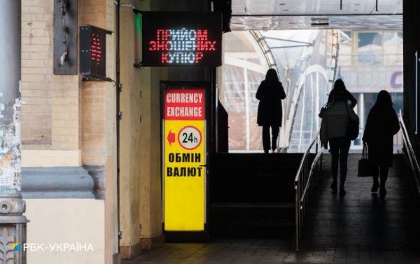 Доллар пошел вниз: какие курсы валют в обменниках на Рождество
Доллар пошел вниз: какие курсы валют в обменниках на Рождество