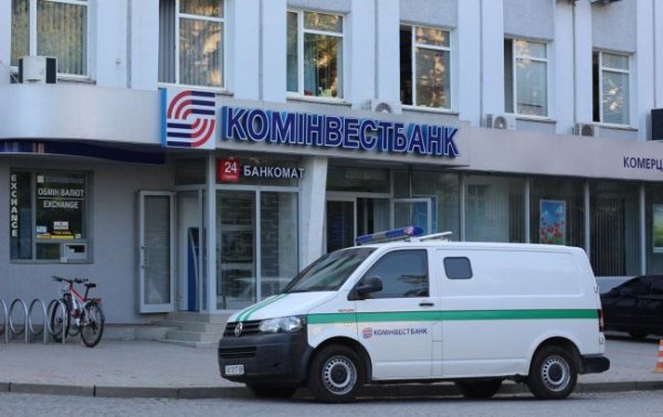 В Украине обанкротился первый банк с начала года
В Украине обанкротился первый банк с начала года