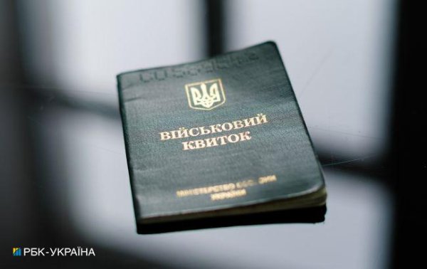 В Украине возобновили предоставление статуса предприятиям для бронирования от мобилизации
В Украине возобновили предоставление статуса предприятиям для бронирования от мобилизации