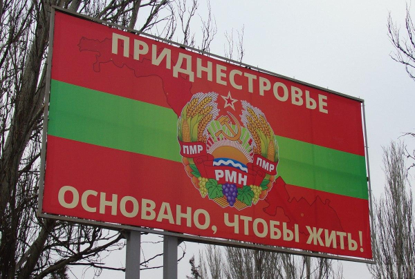 Невизнане Придністров’я оголошує надзвичайний економічний стан Невизнане Придністров’я оголошує надзвичайний економічний стан