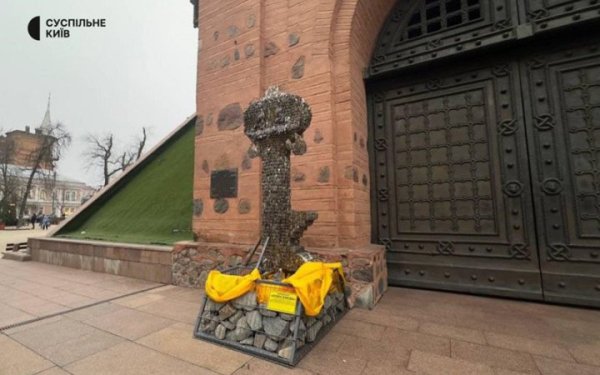 У центрі столиці біля Золотих воріт відкрили інсталяцію "Ключ Києва"
У центрі столиці біля Золотих воріт відкрили інсталяцію "Ключ Києва"
