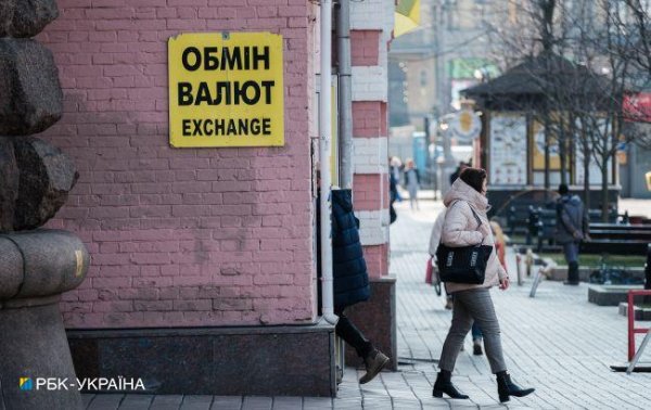 Обменники обновили курсы валют: сколько стоят доллар и евро
Обменники обновили курсы валют: сколько стоят доллар и евро