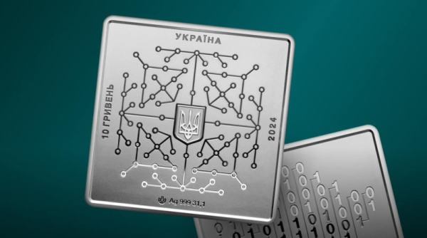 НБУ представил квадратную памятную монету из серебра «Цифровое государство» (фото)
НБУ представил квадратную памятную монету из серебра «Цифровое государство» (фото)