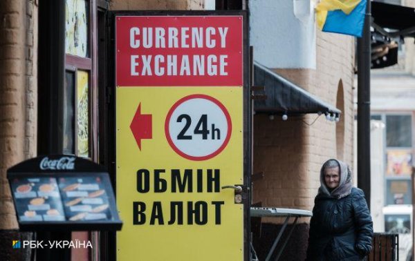 Сколько стоят доллар и евро: свежий курс в обменниках
Сколько стоят доллар и евро: свежий курс в обменниках