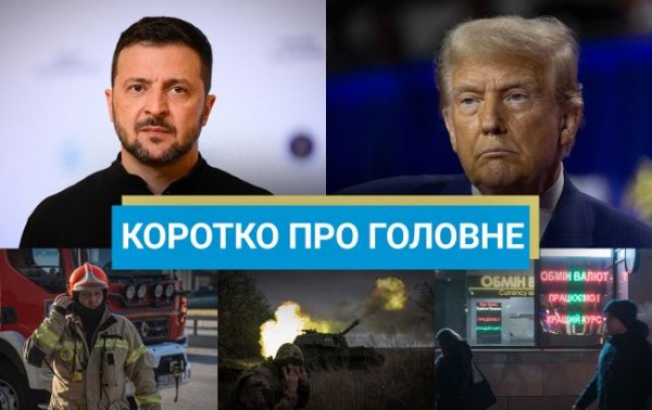 РФ ударила по Кривому Рогу, а Кабмин продлил на месяц действующие бронирования: новости за 24 декабря
РФ ударила по Кривому Рогу, а Кабмин продлил на месяц действующие бронирования: новости за 24 декабря