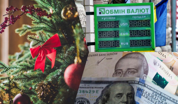 У "ПриватБанку" подорожчав долар: актуальний курс валют на 31 грудня У "ПриватБанку" подорожчав долар: актуальний курс валют на 31 грудня