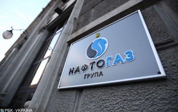 "Нафтогаз" получил 23,3 млрд грн чистой прибыли по итогам 9 месяцев 2024 года
"Нафтогаз" получил 23,3 млрд грн чистой прибыли по итогам 9 месяцев 2024 года