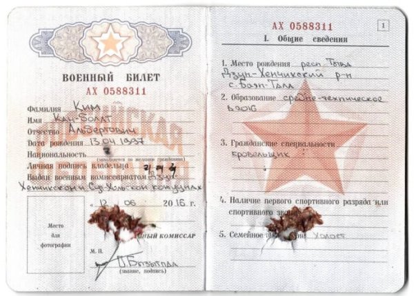 Уничтоженные на Курщине военные КНДР имели поддельные документы – ССО Уничтоженные на Курщине военные КНДР имели поддельные документы – ССО