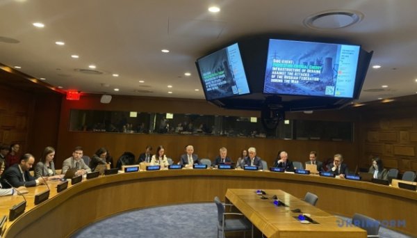 У штаб-квартирі ООН обговорили проблеми захисту української енергетики від терористичних атак Росії У штаб-квартирі ООН обговорили проблеми захисту української енергетики від терористичних атак Росії