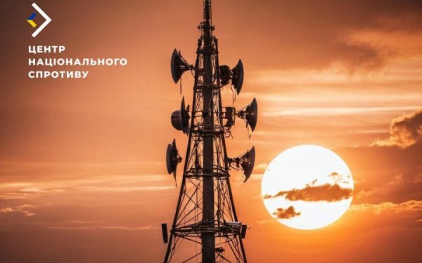 Росіяни розбудовують телерадіомережу на тимчасово окупованих територіях України
Росіяни розбудовують телерадіомережу на тимчасово окупованих територіях України