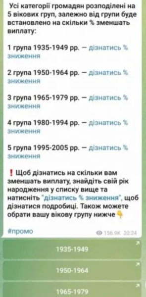 
Уменьшатся ли декабрьские пенсии украинцев: что известно
