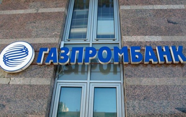 Турция просит США исключить ее из санкций против "Газпромбанка", - Hürriyet
Турция просит США исключить ее из санкций против "Газпромбанка", - Hürriyet