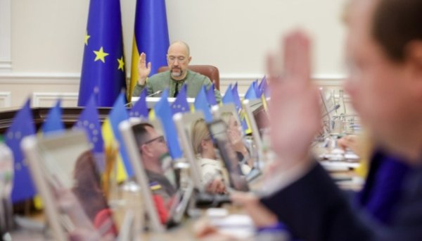 Уряд продовжив проєкт «єЧерга» ще на два роки Уряд продовжив проєкт «єЧерга» ще на два роки