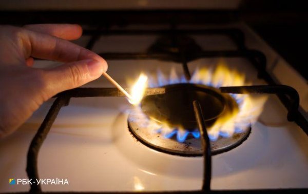 Цены на газ в Украине возобновили рост
Цены на газ в Украине возобновили рост