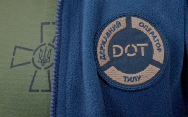 ДОТ розповів про цифровізацію та оптимізацію своєї роботи
ДОТ розповів про цифровізацію та оптимізацію своєї роботи