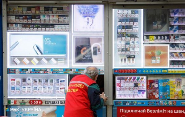 Сигареты подорожают с 1 января: Рада повысила налог
Сигареты подорожают с 1 января: Рада повысила налог