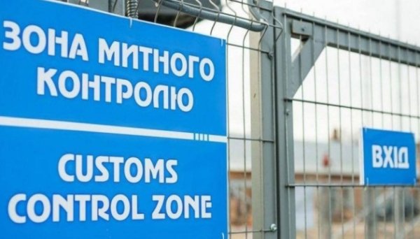 Уряд повернув ринковий нагляд за нехарчовою продукцією Уряд повернув ринковий нагляд за нехарчовою продукцією