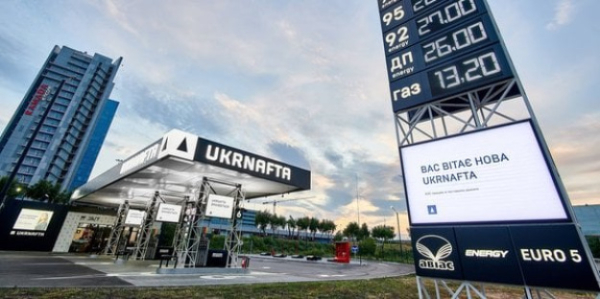 ЕБРР предоставит «Укрнафте» 80 миллионов евро на развитие газовой генерации
ЕБРР предоставит «Укрнафте» 80 миллионов евро на развитие газовой генерации