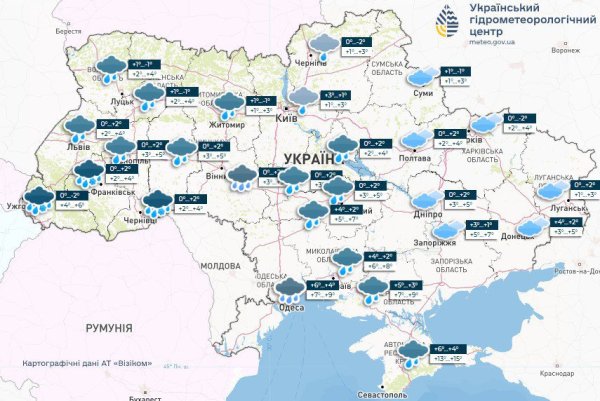 Завтра в Україні дощитиме, температура до +5
Завтра в Україні дощитиме, температура до +5
