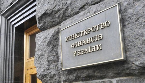 Мінфін продовжить перехідний період для запровадження нових вимог до розрахункових документів Мінфін продовжить перехідний період для запровадження нових вимог до розрахункових документів