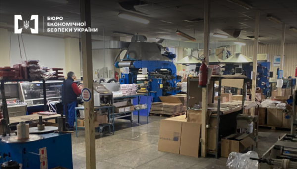 БЕБ викрило масштабне підпільне виробництво сигарет - цехи замаскували у лісі на Київщині БЕБ викрило масштабне підпільне виробництво сигарет - цехи замаскували у лісі на Київщині