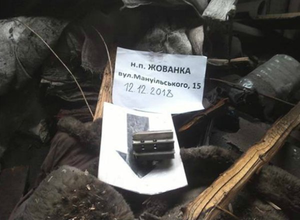 ООС: боевики обстреляли дома мирных жителей на Донетчине ООС: боевики обстреляли дома мирных жителей на Донетчине
