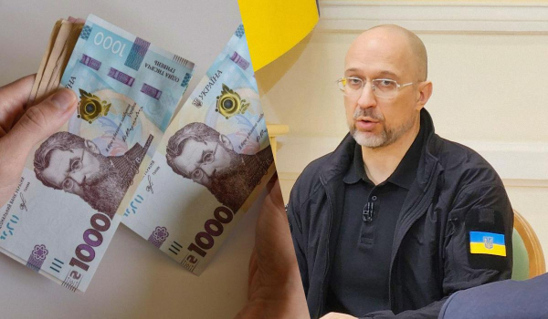 1000 гривень від Зеленського: українці почали отримувати перші виплати, - Шмигаль 1000 гривень від Зеленського: українці почали отримувати перші виплати, - Шмигаль