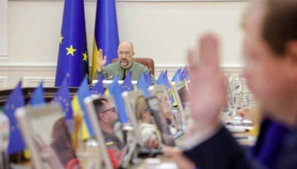 Кабмін погодив кандидатури представників держави у наглядовій раді Укренерго Кабмін погодив кандидатури представників держави у наглядовій раді Укренерго