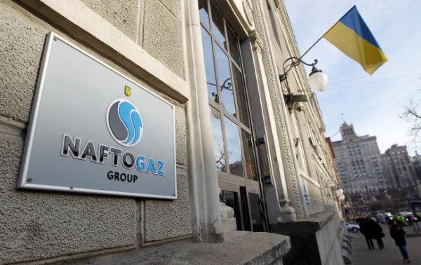 "Нафтогаз" выполнит решение Стокгольмского арбитража в пользу IUGAS
"Нафтогаз" выполнит решение Стокгольмского арбитража в пользу IUGAS
