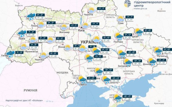 Гідрометцентр оприлюднив прогноз погоди на неділю
Гідрометцентр оприлюднив прогноз погоди на неділю