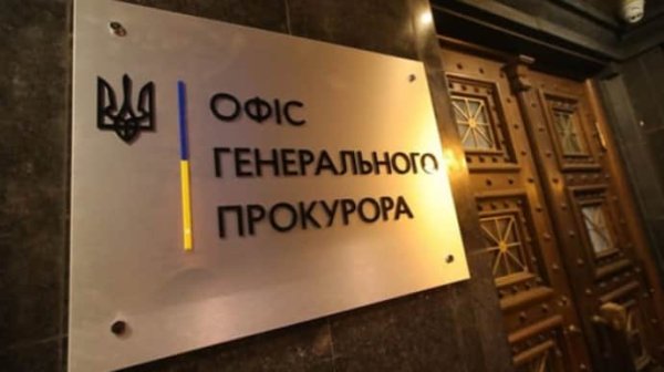 ОГП не нашел подтверждения, что хмельницкие прокуроры получили инвалидность неправомерно – ЦПК ОГП не нашел подтверждения, что хмельницкие прокуроры получили инвалидность неправомерно – ЦПК