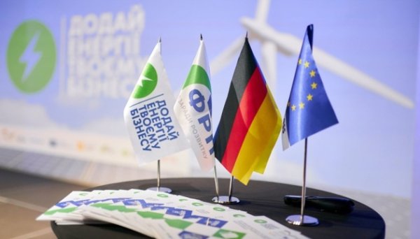 За програмою «Додай енергії твоєму бізнесу» підприємства отримали пільгові кредити на 300 мільйонів За програмою «Додай енергії твоєму бізнесу» підприємства отримали пільгові кредити на 300 мільйонів