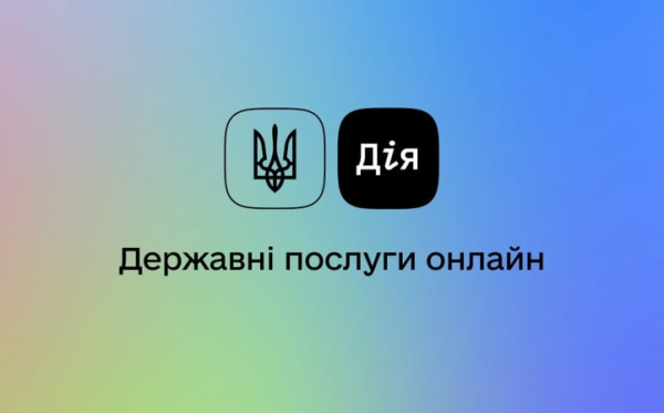 Бронирование в «Дие» снова работает
Бронирование в «Дие» снова работает