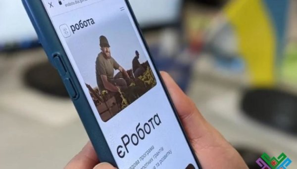 єРобота: за два роки програми на розвиток бізнесу виділили грантів на 11 мільярдів єРобота: за два роки програми на розвиток бізнесу виділили грантів на 11 мільярдів