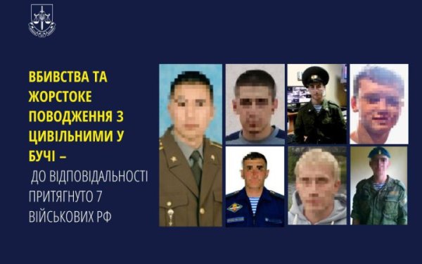 П'ятьом російським військовим, причетним до розстрілів мешканців Бучі, оголосили про підозру
П'ятьом російським військовим, причетним до розстрілів мешканців Бучі, оголосили про підозру