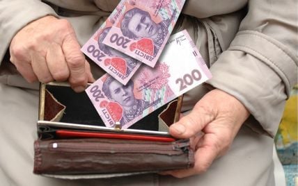 Пенсия в Украине: как изменится размер выплат по инвалидности 2025 года
Пенсия в Украине: как изменится размер выплат по инвалидности 2025 года