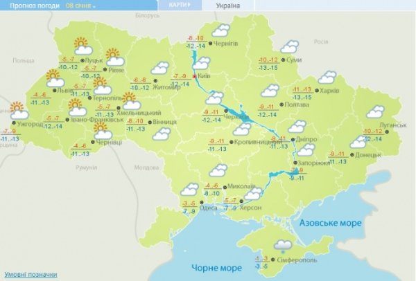 Рождественские морозы будут держаться и в последующие дни
