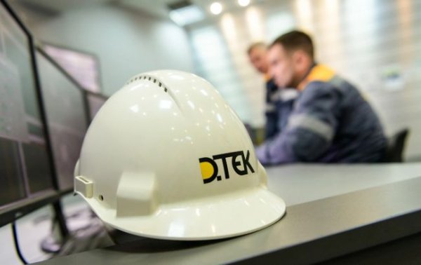 В 2024 году ДТЭК инвестировал 11 млрд грн в ремонты ТЭС после атак и добычу угля
В 2024 году ДТЭК инвестировал 11 млрд грн в ремонты ТЭС после атак и добычу угля