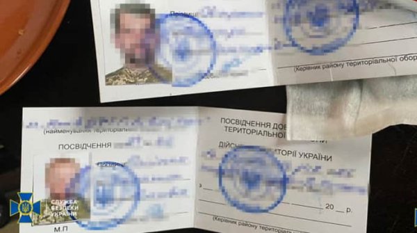 Депутат, служащие ТЦК, доброволец: СБУ рассказала о новых задержаниях за содействие уклонистам