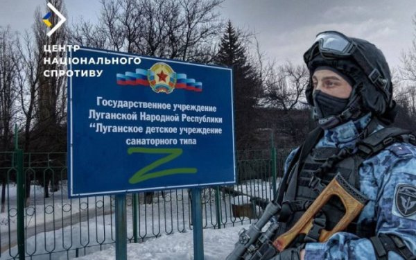 Російські окупанти продовжують вербувати підлітків на ТОТ до репресивних органів Кремля
Російські окупанти продовжують вербувати підлітків на ТОТ до репресивних органів Кремля