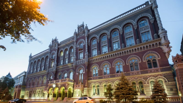 НБУ ужесточил требования к обеспечению платежеспособности страховщиков
НБУ ужесточил требования к обеспечению платежеспособности страховщиков