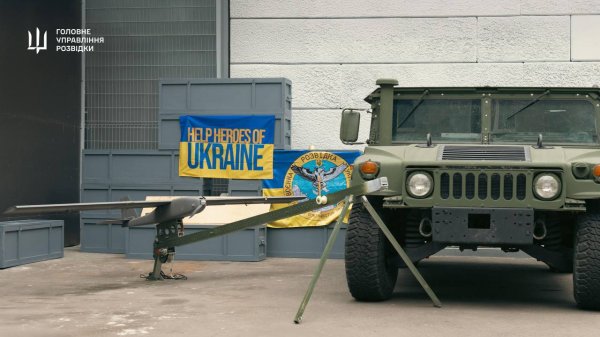 Українська розвідка отримала від американської благодійної організації новітній швидкісний дрон-невидимку
Українська розвідка отримала від американської благодійної організації новітній швидкісний дрон-невидимку