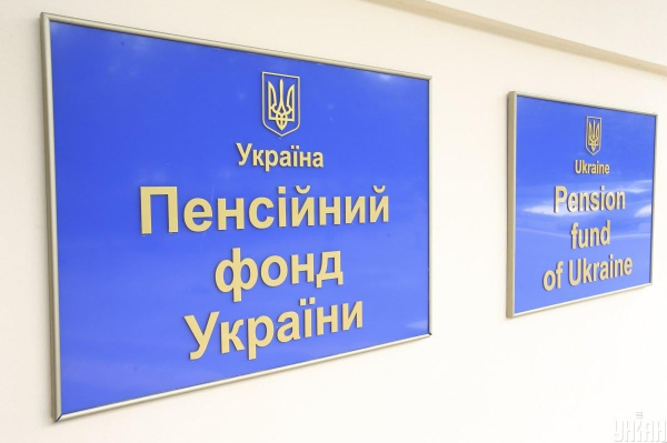 Нова пенсійна арифметика: уряд готує зміни для пенсіонерів
Нова пенсійна арифметика: уряд готує зміни для пенсіонерів