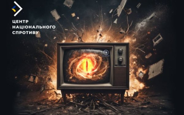 Нацспротив: росіяни нагородили пропагандистів з тимчасово окупованих територій України
Нацспротив: росіяни нагородили пропагандистів з тимчасово окупованих територій України