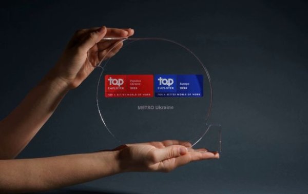 Top Employer 2025: METRO Украина получила престижную сертификацию от Top Employers Institute
Top Employer 2025: METRO Украина получила престижную сертификацию от Top Employers Institute